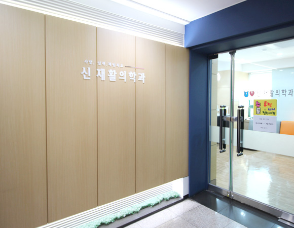 본원 입구